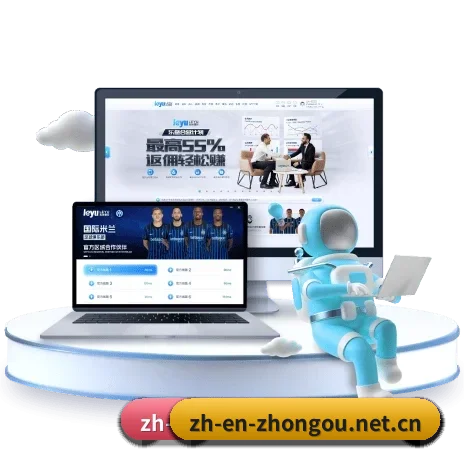 中欧官方门户 APP