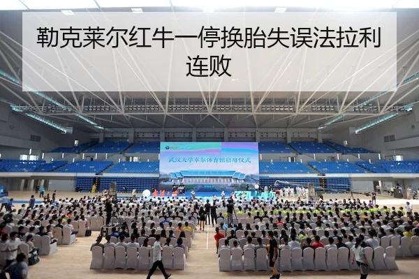 lei-ke-lai-er-hong-niu-yi-ting-huan-tai-shi-wu-fa-la-li-lian-bai-2-959.jpg